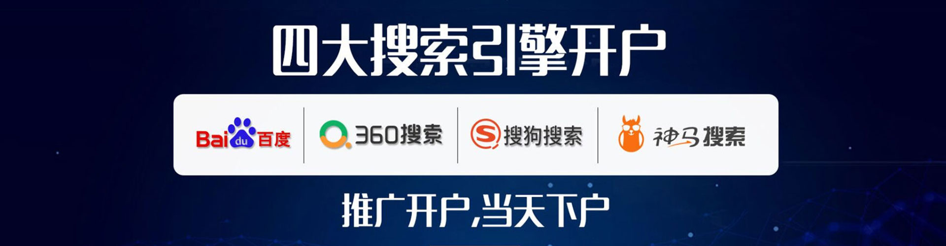 武功谷歌竞价