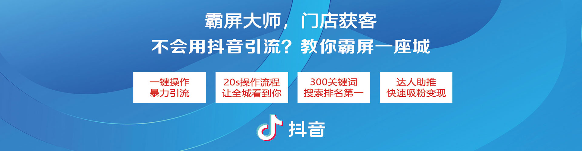 武功sem投放